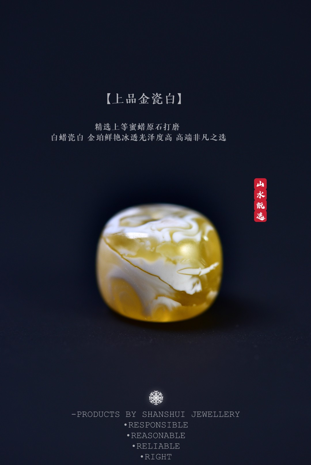 天然蜜蜡精品白蜡老型珠原矿俄料瓷白漆白蜡蜜蜡手串配饰蜜蜡单珠