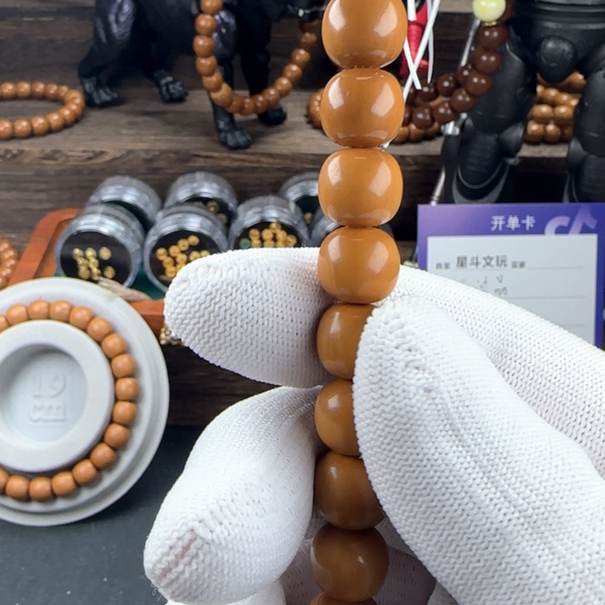 【闪购商品】猴头核桃吊坠啦**啦