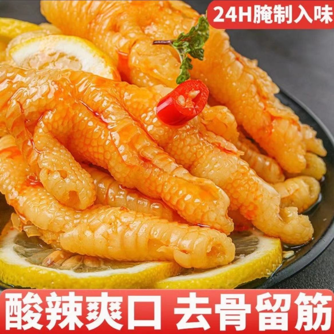 【 网红推荐】 罐装无腥味脱骨去骨侠酸辣凤爪即网红无骨鸡爪柠檬