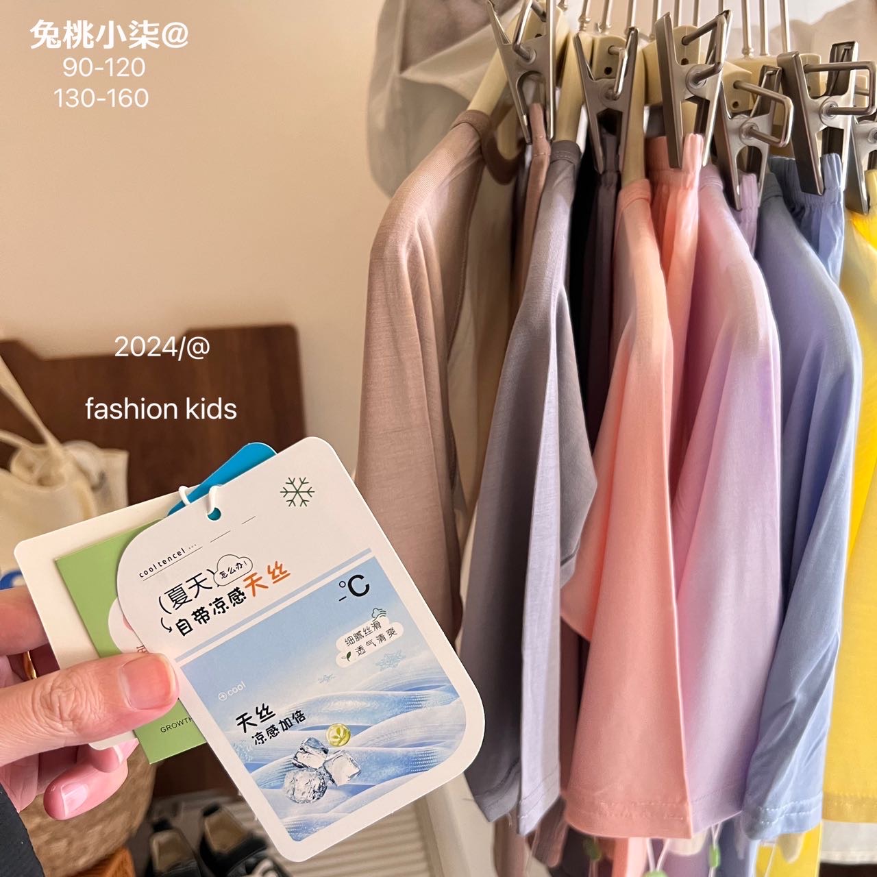 夏天透气清爽丝滑软软的套装