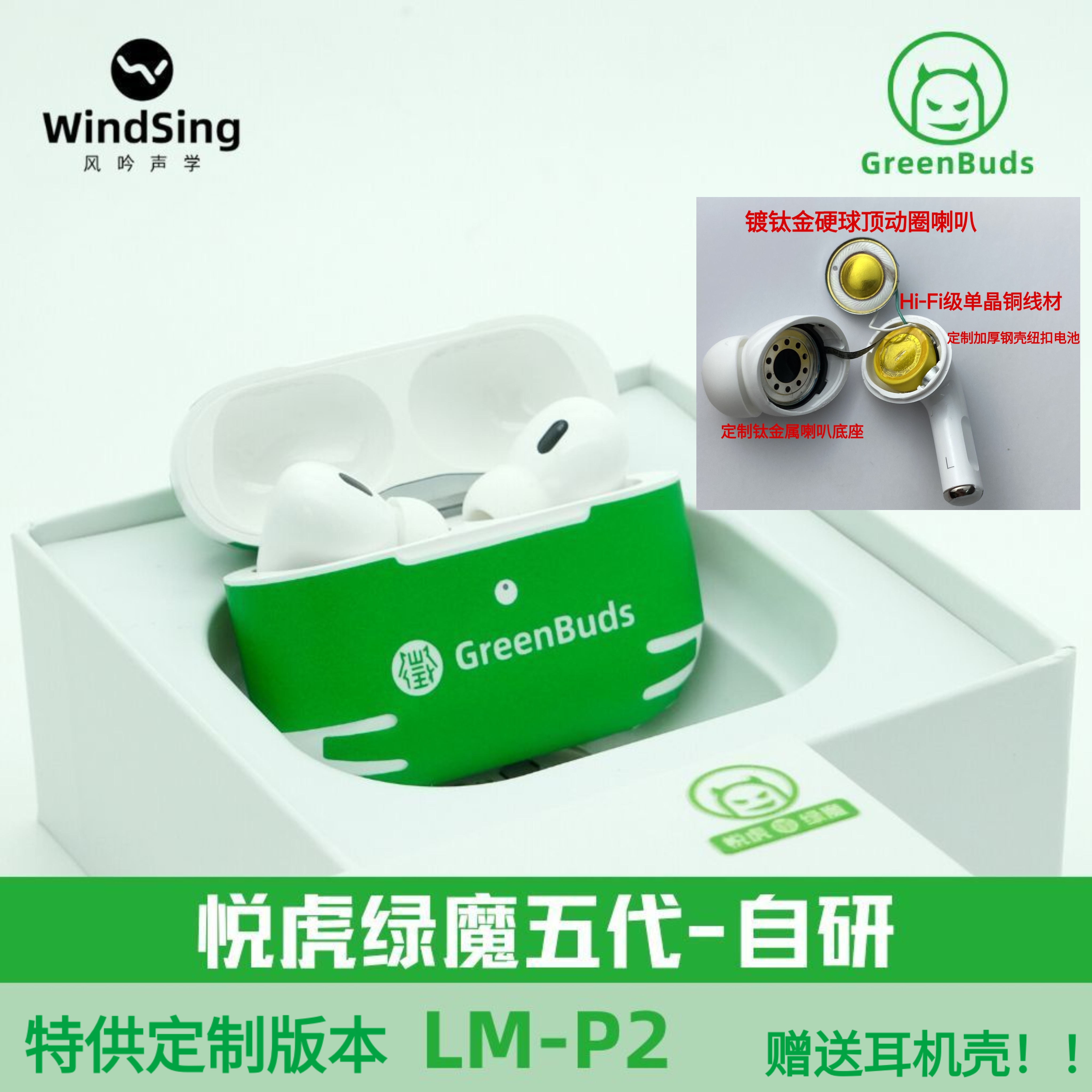 悦虎洛达Pro2华强北新款无线蓝牙耳机降噪高音质适用苹果安卓通用