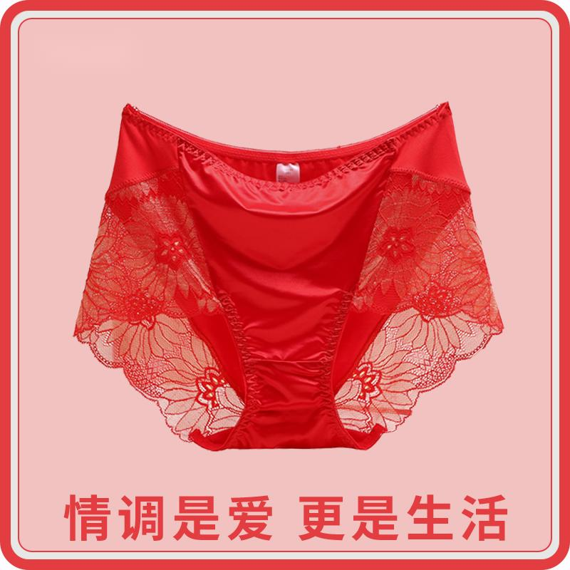 【高档礼盒】蕾丝性感本命年女士内裤中腰送老婆女友结婚生日