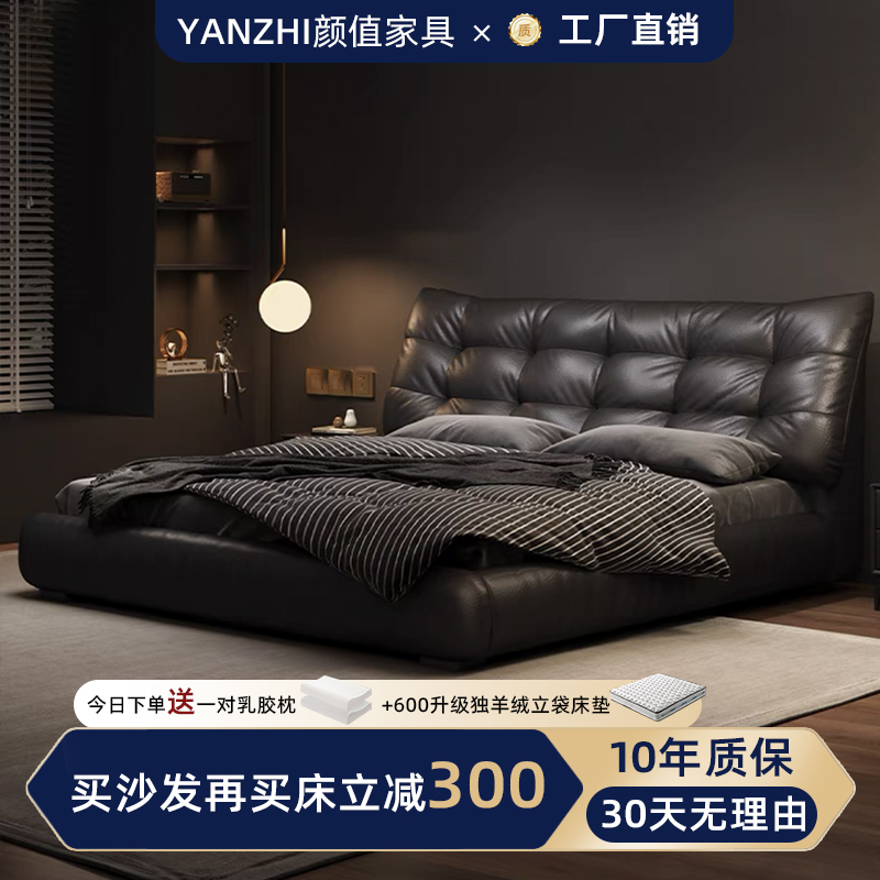 2025新款牛皮床意式极简轻奢床现代简约豪华主卧高端大气双人床