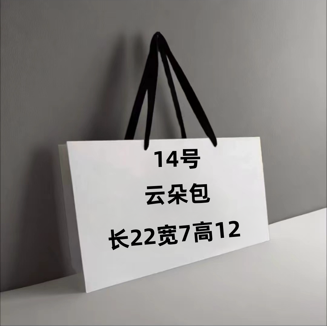 14号 (H) 手袋链条斜跨包#6166