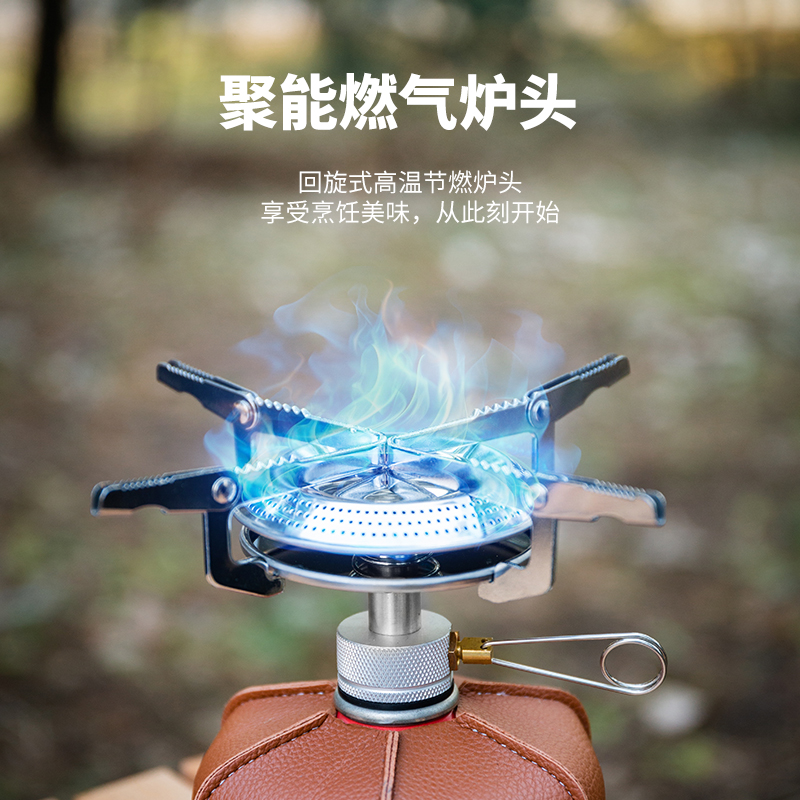 （大力专属：配大号炉子）户外炉头盘式便携式一体炉灶野营节能炉具
