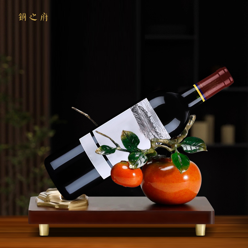 中式全铜柿子酒架摆件客厅酒柜展柜会所桌面创意餐厅乔迁商务礼品