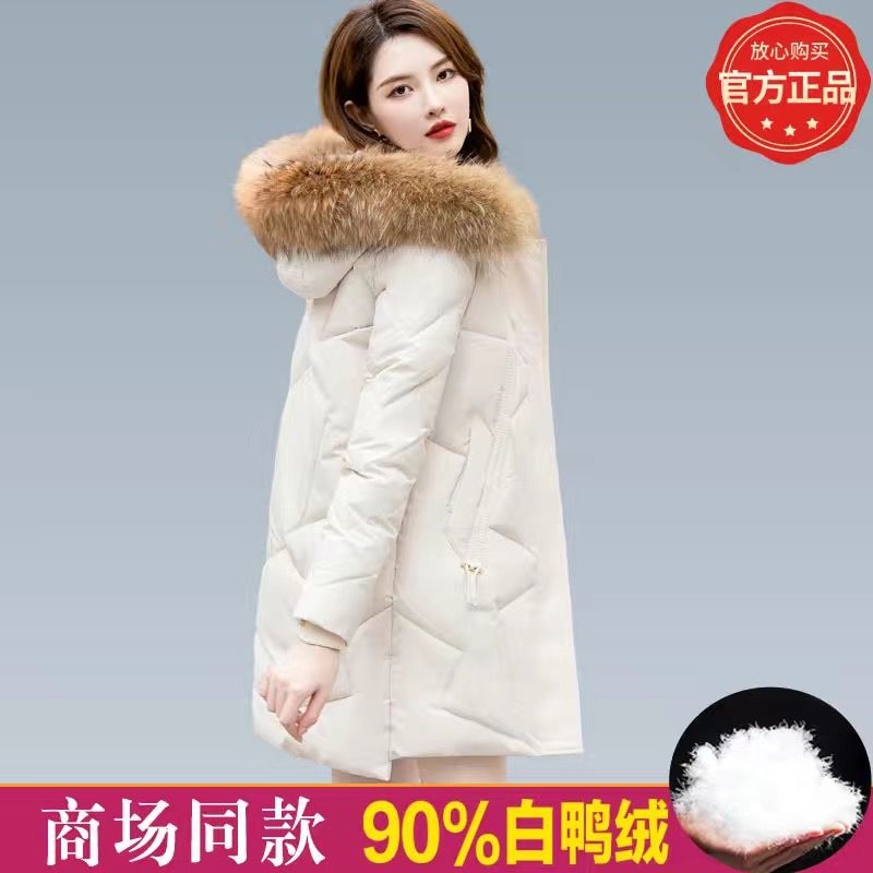 品牌羽绒服女2023年新款中长款狐狸毛领连帽冬季加厚外套