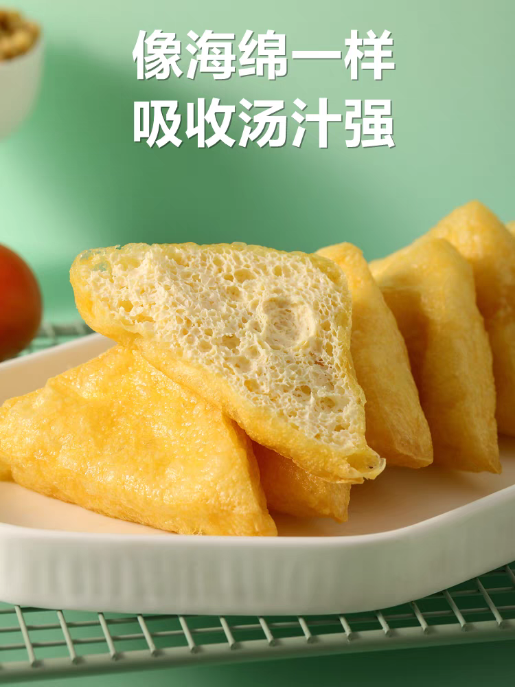 灵丘油炸豆腐 炸豆腐发3斤 包邮