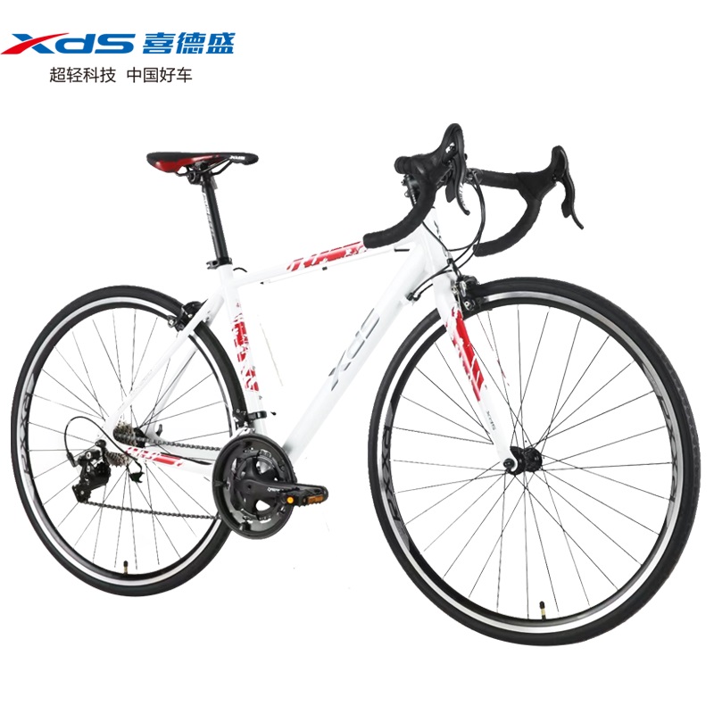 【双旦】喜德盛（xds）喜德盛喜德盛rx260公路车喜德盛公路车自行车