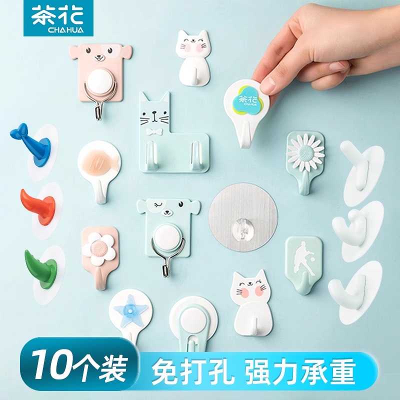 茶花挂钩强力粘胶粘贴墙面免打孔自粘墙上承重家用卡通挂钥匙粘钩