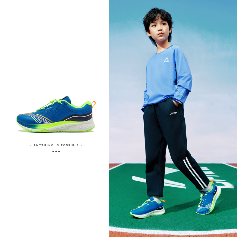 李宁男女童秋跑鞋轻跃V1运动减震高弹防滑低帮运动跑步鞋YKFT086-