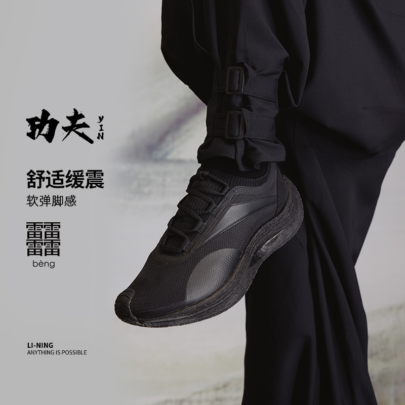 李宁2024春中性时尚潮流运动低帮板鞋休闲鞋子黑色AZGU021-B品