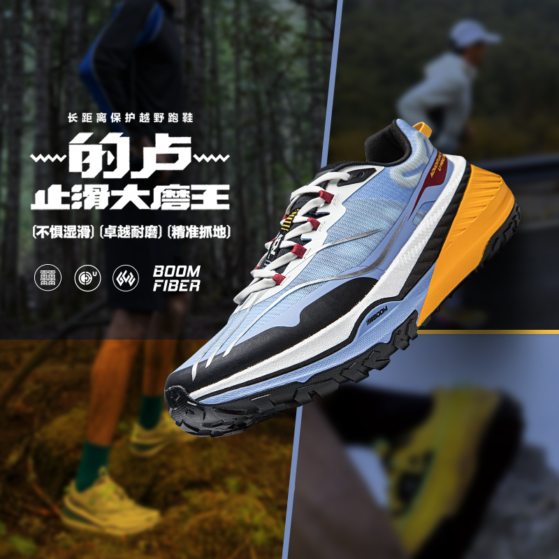 李宁的卢跑步鞋24新品男户外登山耐磨减震运动鞋ARNU003-B品