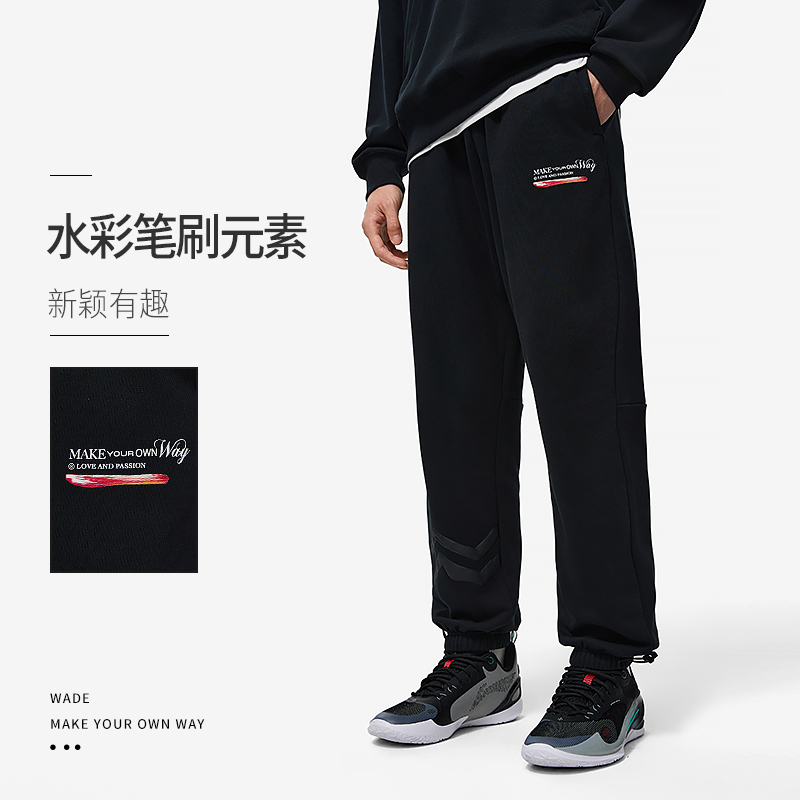 李宁韦德系列男子卫裤春季新款宽松型舒适透气收口运动裤AKLU013