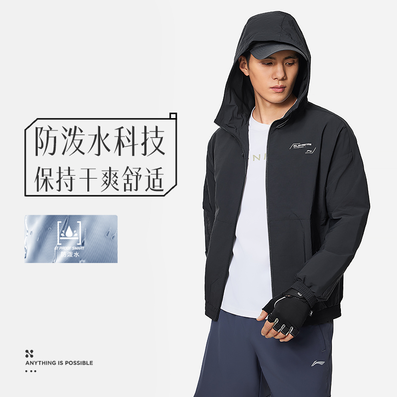 李宁风衣男子春季健身系列简约透气宽松休闲运动风衣AFDU061-B品