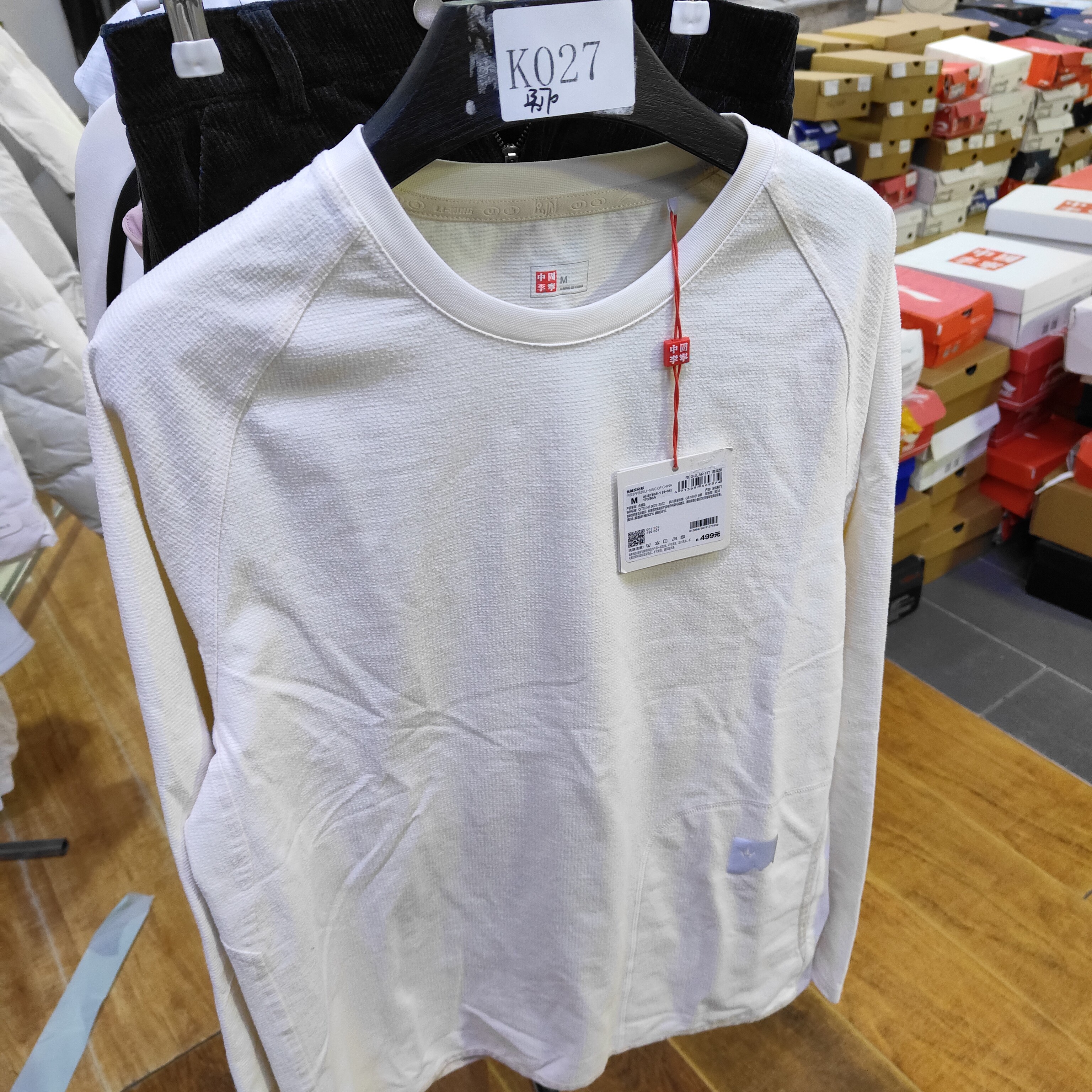 李宁服装K-运动服-K027