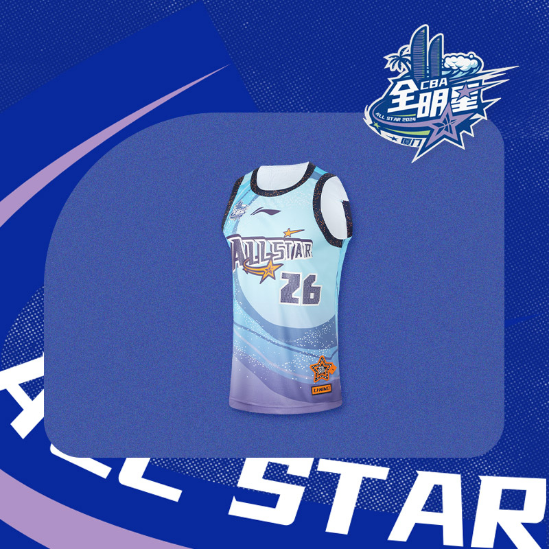 李宁比赛服男春CBA篮球系列时尚透气常规休闲比赛上衣AAYU245-B品