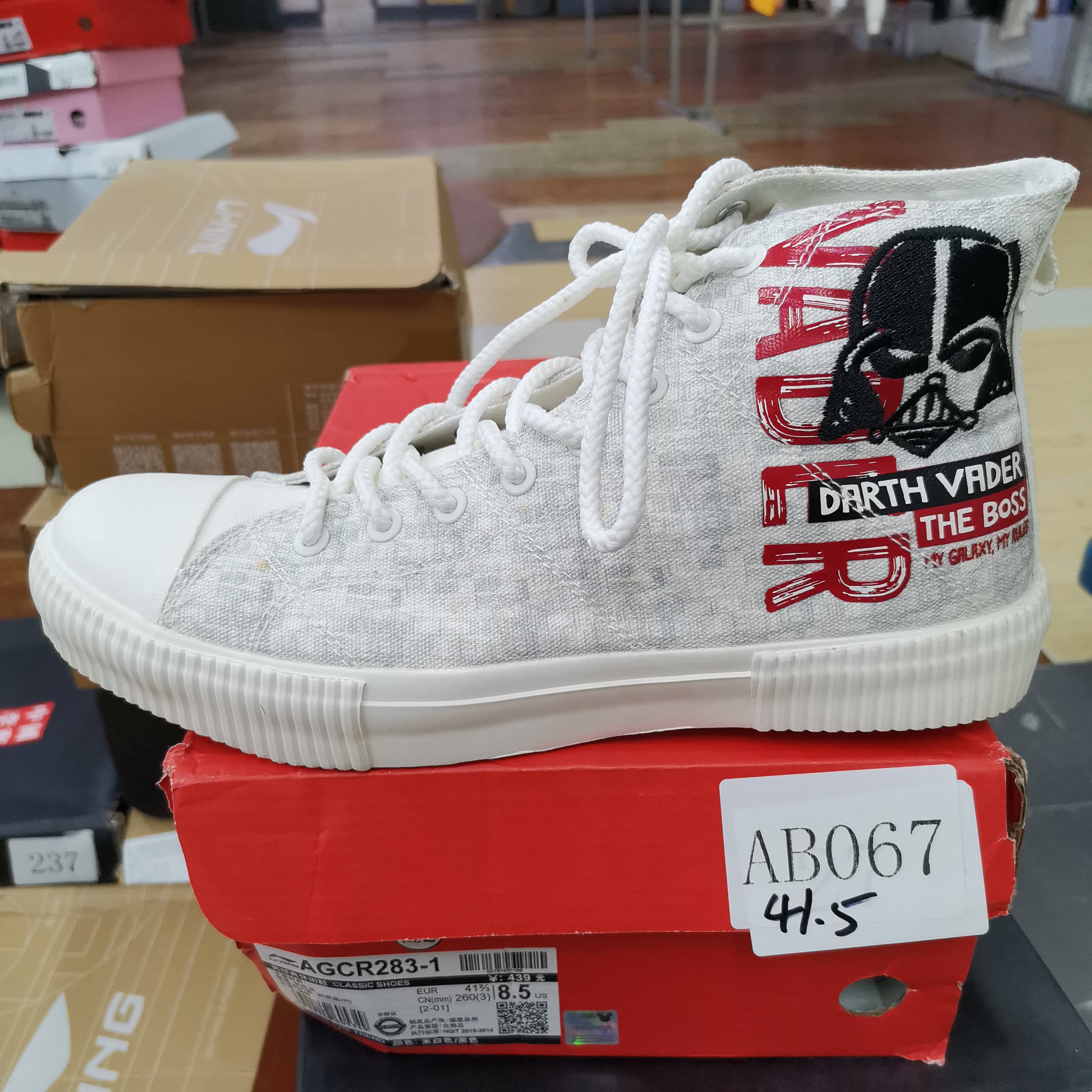 李宁孤货-运动鞋-AB067