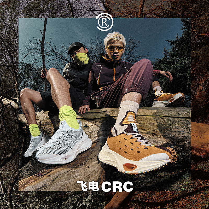 李宁飞电CRC男女同款反光支撑稳定潮流运动鞋AZGU001-B品