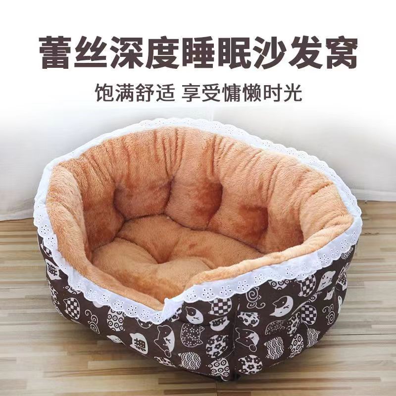 加高宠物窝挡风狗窝保暖猫咪窝加大宠物床蕾丝猫窝宠物日用品通用