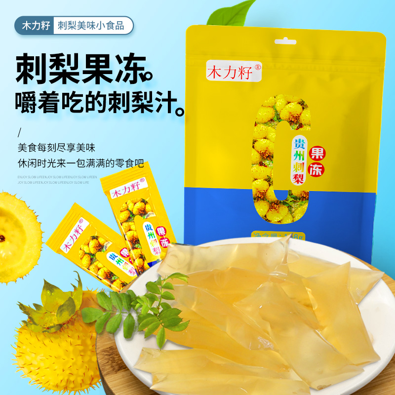 刺梨果冻168克袋装休闲零食软糖儿童优质居家解馋食用零嘴即食