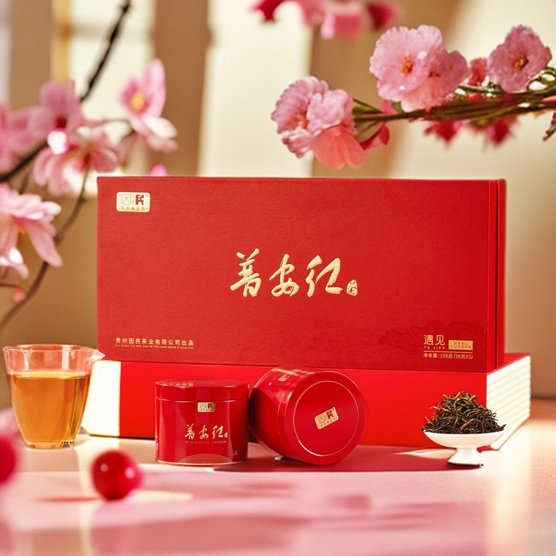 【助力乡村振兴】优质红茶贵州普安红—遇见好茶