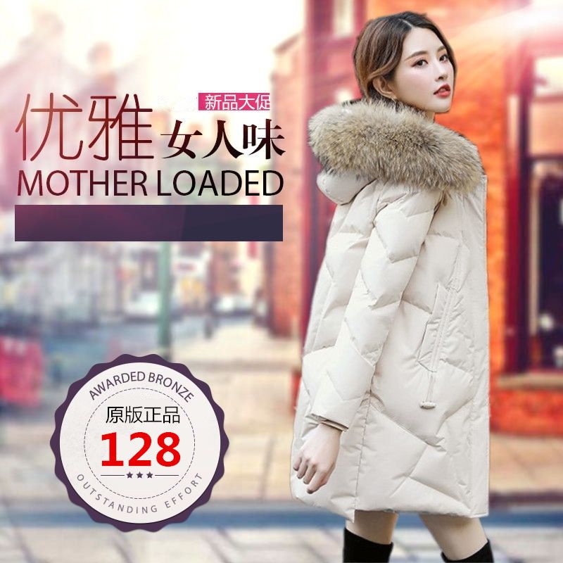 波司断码波司断码羽绒服女中长款时尚小个子百搭爆款反季清仓加厚