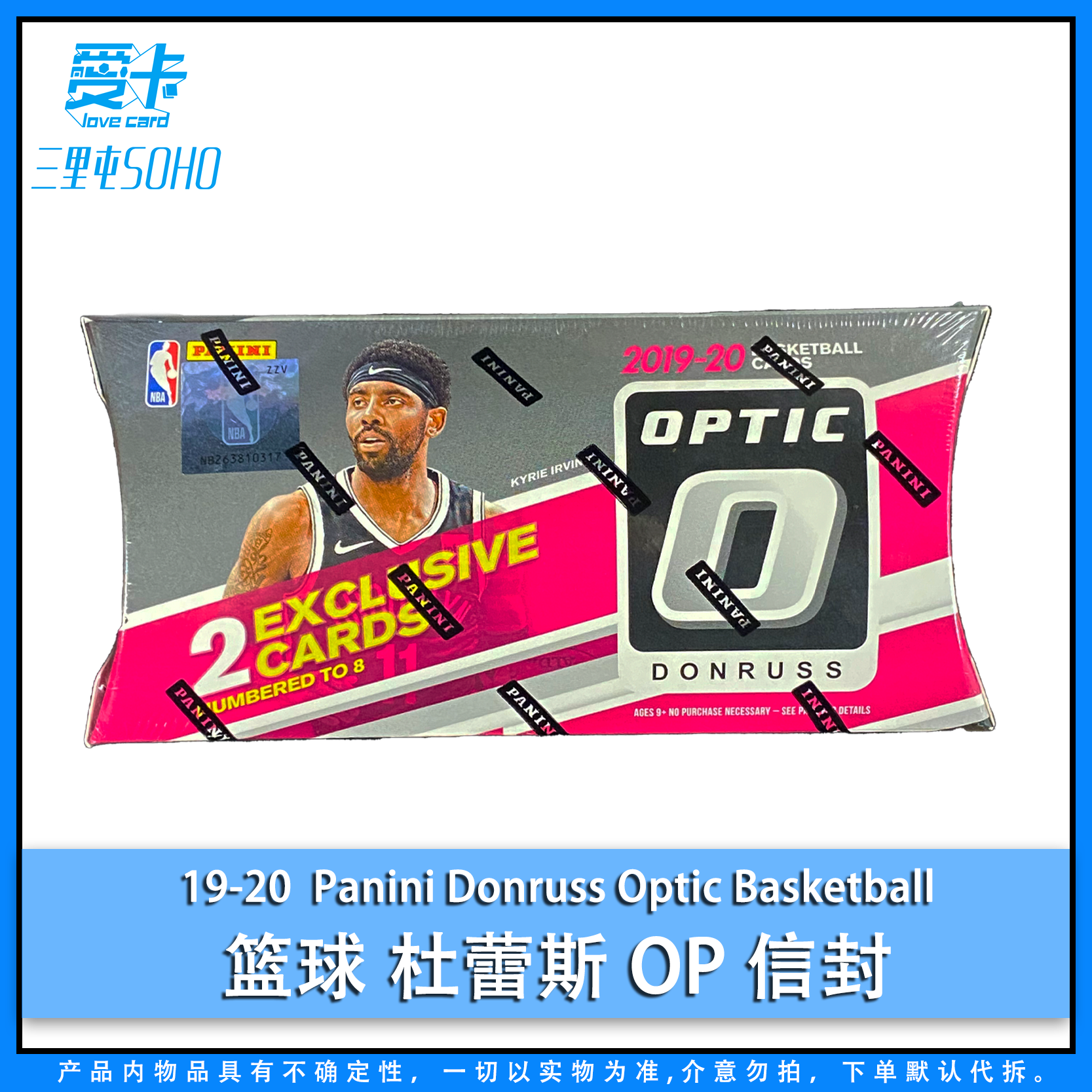 【爱卡】19-20 Panini Donruss Optic 篮球 OP 信封 (球星卡代拆)