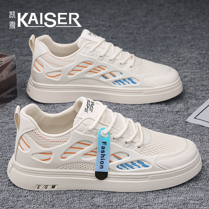 KAISER/凯撒·夏季男鞋新款透气网面鞋潮流百搭休闲板鞋运动小白鞋