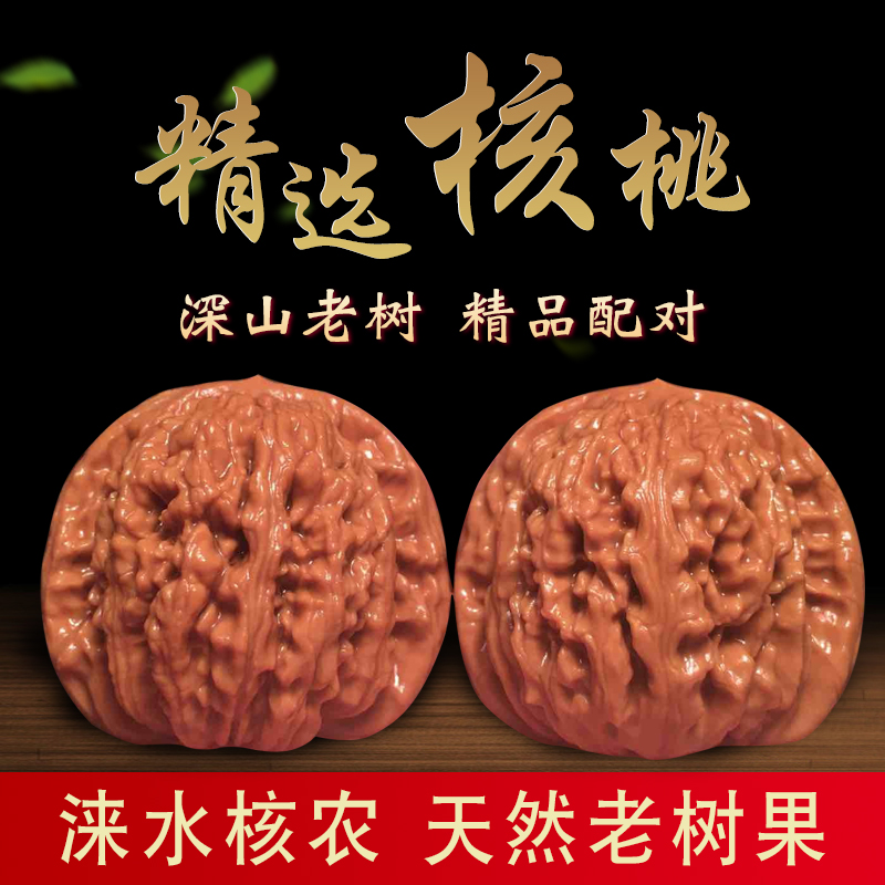 文玩核桃四座楼精品把玩盘玩官帽狮子头手把件桃核手玩麒麟纹