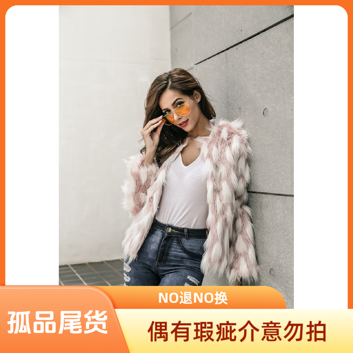 69奕儒外贸上衣1100-1199