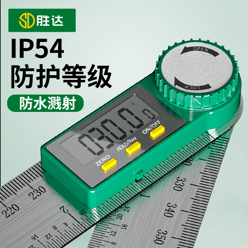 数显角度尺量角器测量仪万能高精度90度多功能电子角尺