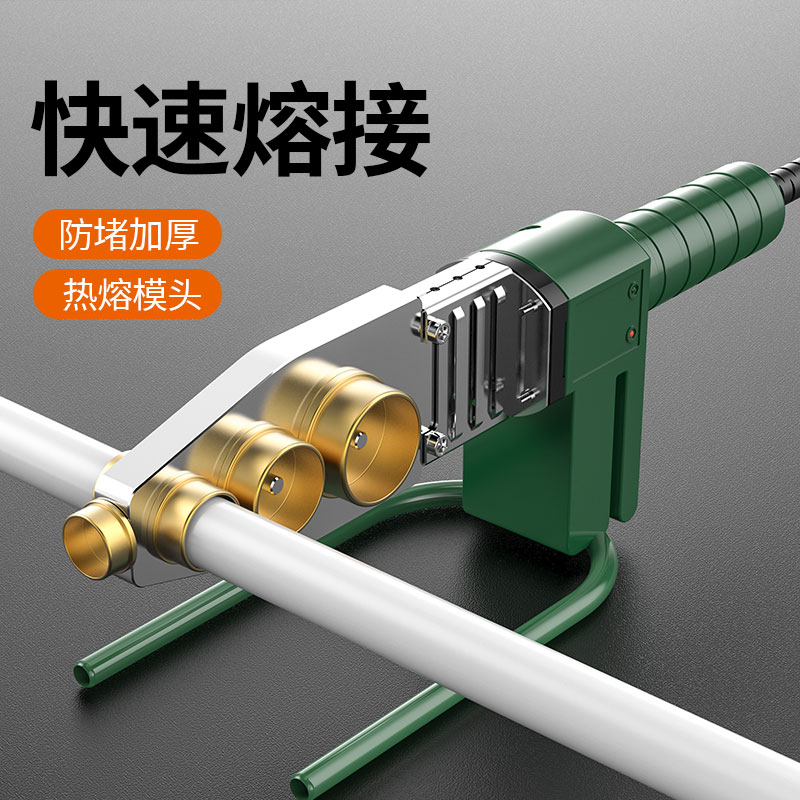 胜达热熔机ppr水管热熔器焊接机家用水电工程PPR热容器热合器烫机