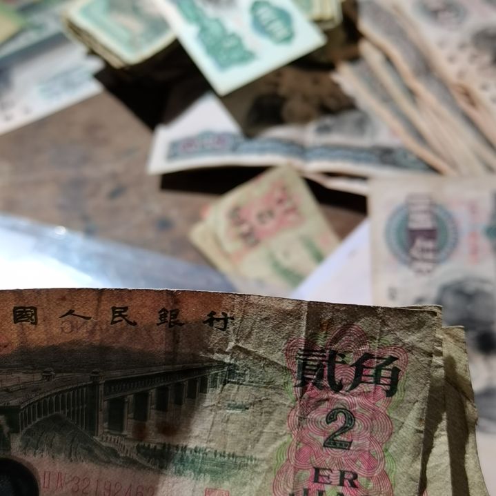 【闪购商品】平**?大桥贰角23张