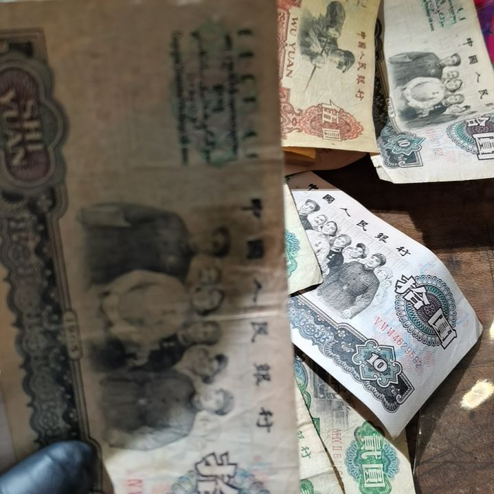 【闪购商品】小****货大团结拾元5张