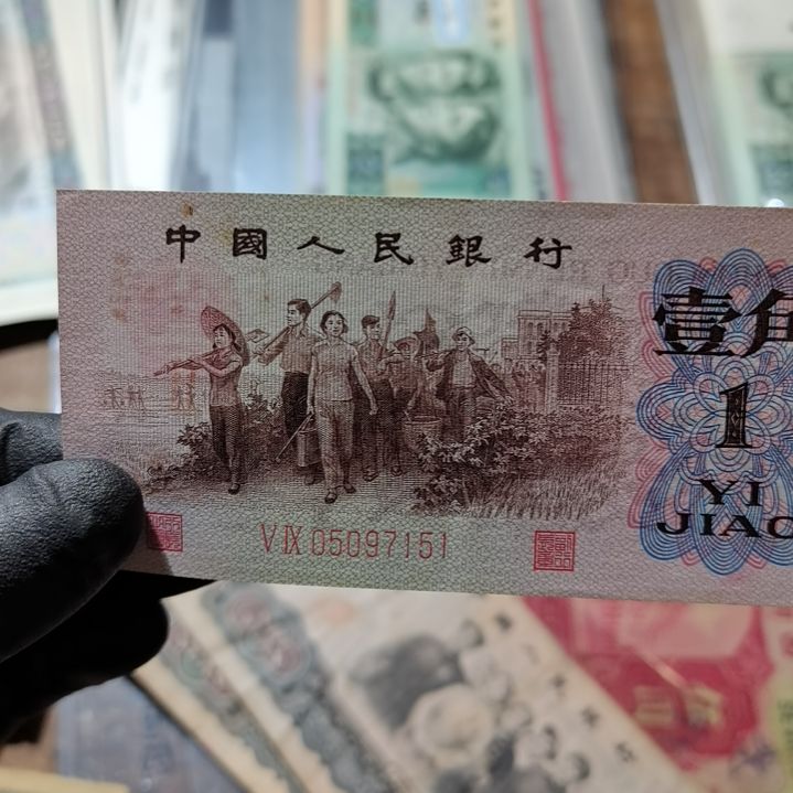 【闪购商品】湘****店下乡一角一张