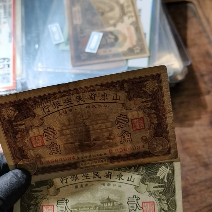 【闪购商品】杠***名民生银行2张