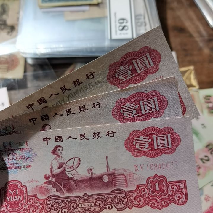 【闪购商品】小****货拖拉机一元3张＜不是原票