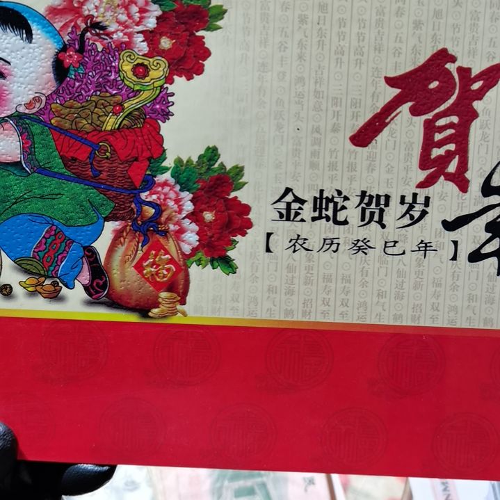 【闪购商品】睌**狗澳门生肖蛇一对