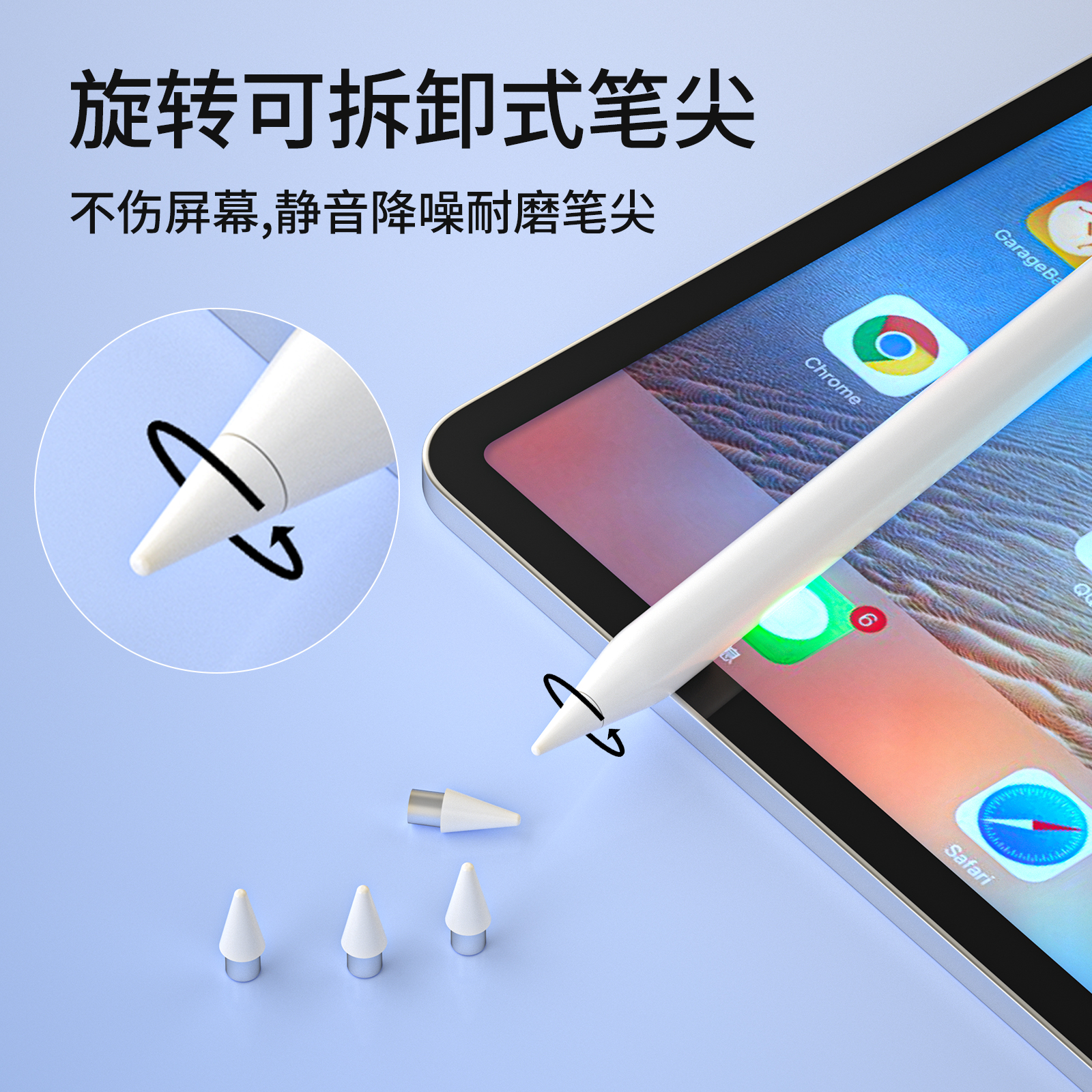 跃千分(上新福利)仅适用通用款猫咪笔手机平板替换笔头耐用灵敏