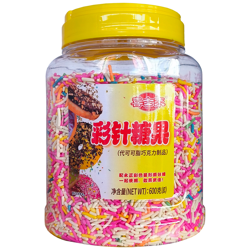 彩针糖果喜士来600g可食用巧克力蛋糕甜甜圈冰淇淋烘焙装饰糖果