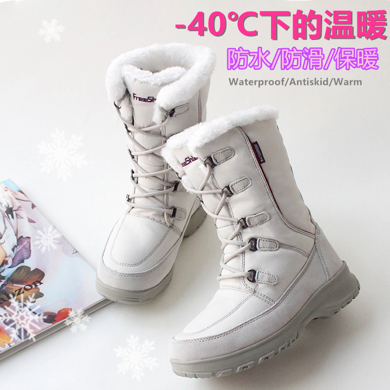 红蜻蜓东北户外雪地靴女防水防滑中筒加绒加厚雪乡滑雪鞋长白山哈