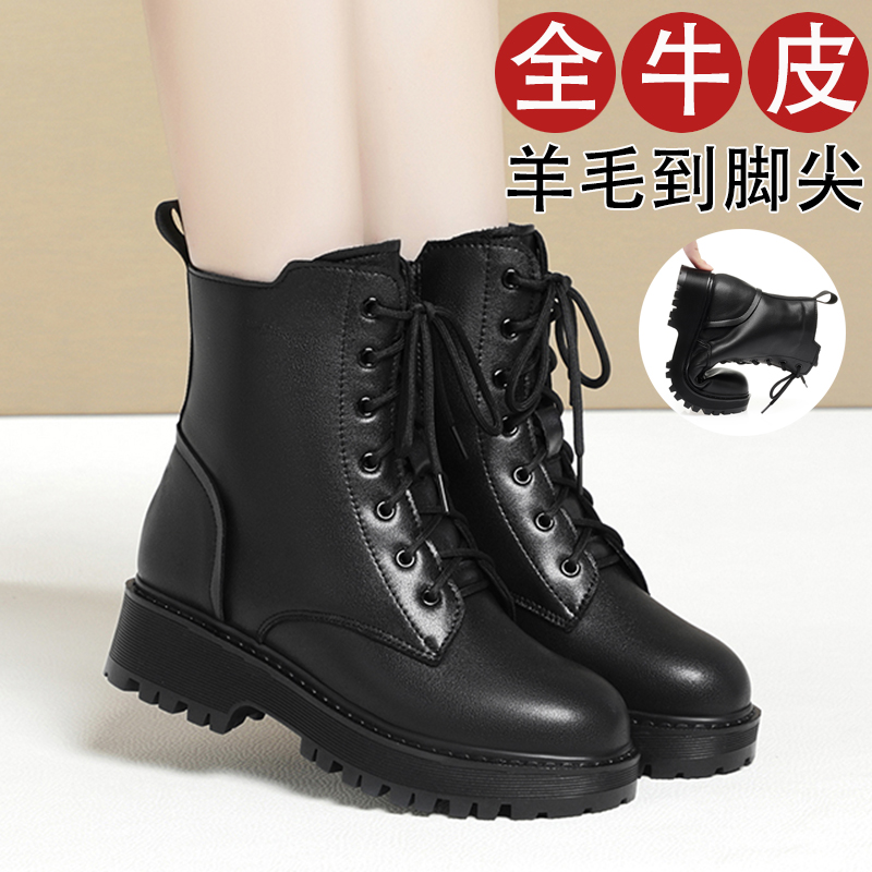 红蜻蜓真皮马丁靴女冬季中跟2023年新款羊毛棉靴加绒短靴单靴加厚