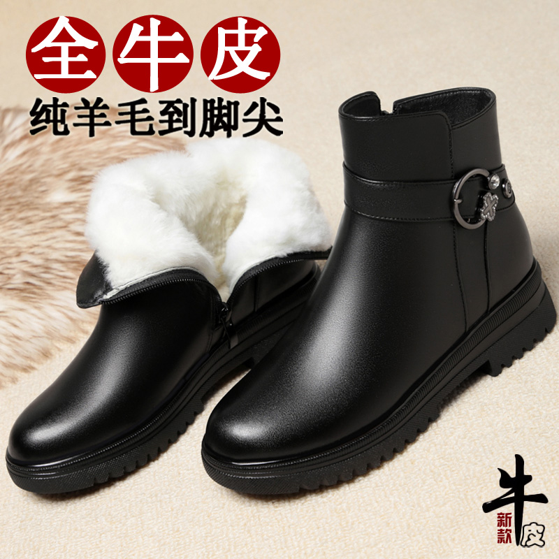 红蜻蜓冬季中跟真皮马丁靴短靴女加绒妈妈棉鞋中老年平底加厚保暖