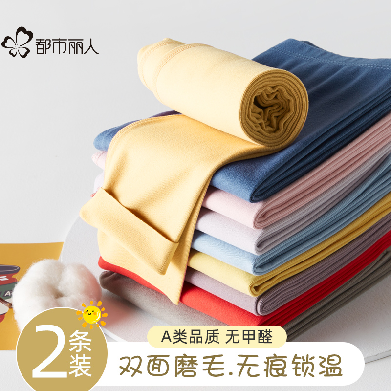 都市丽人保暖裤儿童男秋冬基础打底棉毛裤7A抗菌单裤衬线裤中大童