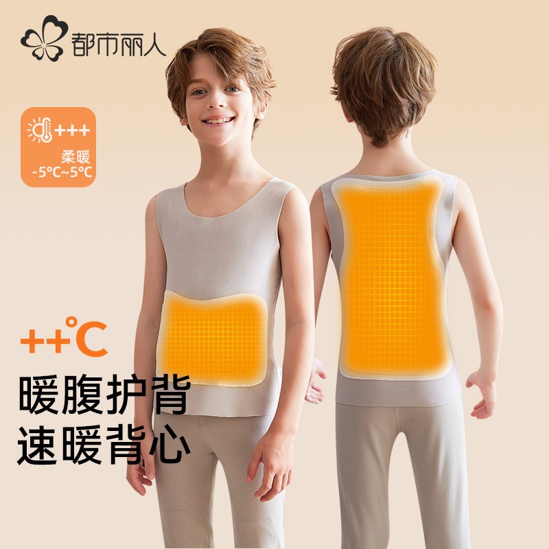 都市丽人羊毛蚕丝德绒青少年保暖背心高中生冬季加绒初中生马甲
