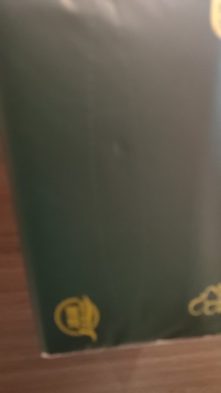 米竹纯尚质感抽纸480张