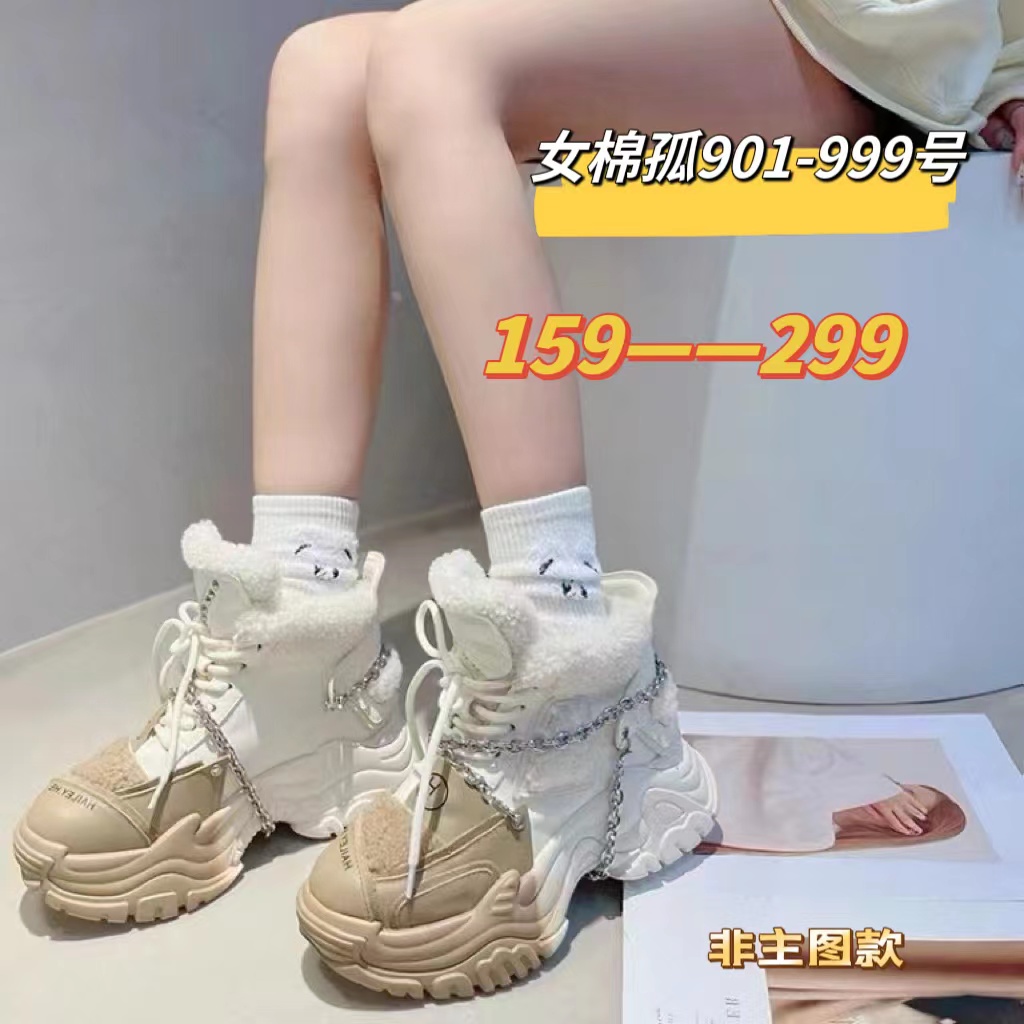 新版｜901号-999号｜捡漏女鞋孤品｜样品微瑕｜介意勿拍哦｜1号店