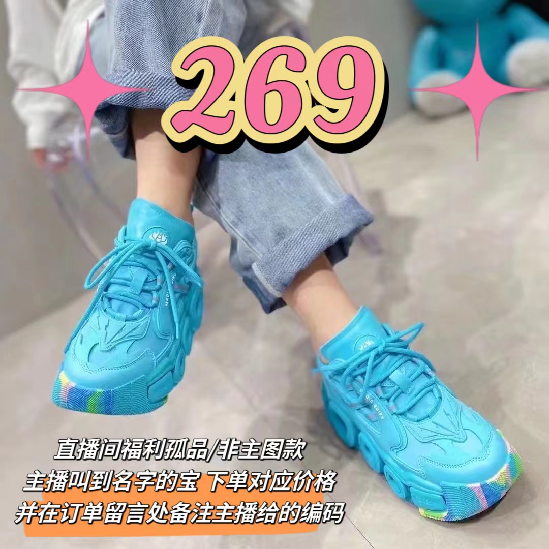 新版｜1001号-1099号｜捡漏女鞋孤品｜样品微瑕｜介意勿拍｜1号店