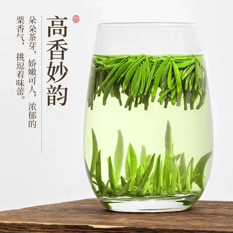 2025年新茶贵州绿茶明前翠芽{D1}绿茶高香单芽